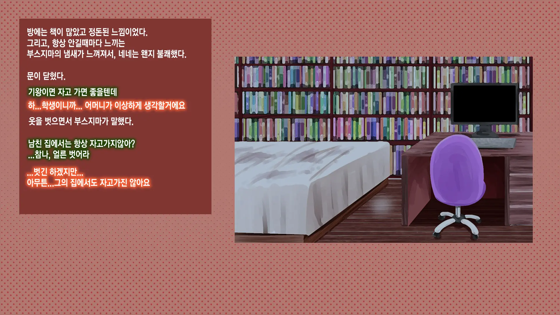 Netorare Nene-San Sono 3 ~Nichijou Mo Ryokouchuu Mo, Chuunen Oyaji Ni Netorare, Kaihatsu Saretsuzukeru Kanojo~ | 네토라레 네네 3 ~ 여행에서도 일상에서도 중년 아저씨에게 네토라레당해 계속해서 개발당하는 그녀~